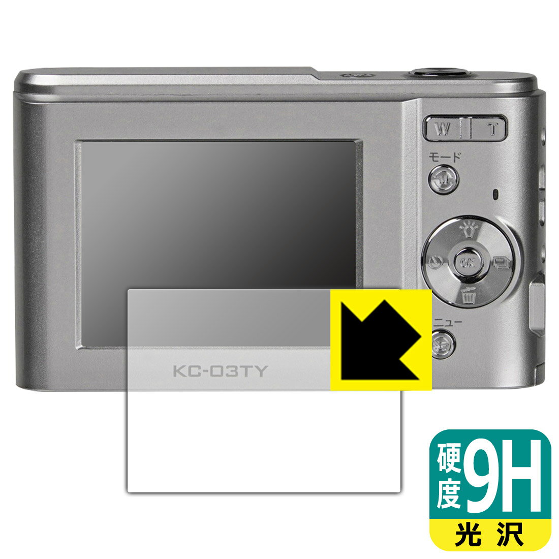 PDA工房 デジタルカメラ KC-03TY 対応 9H高硬度[光沢] 保護 フィルム 日本製 日本製 自社製造直販