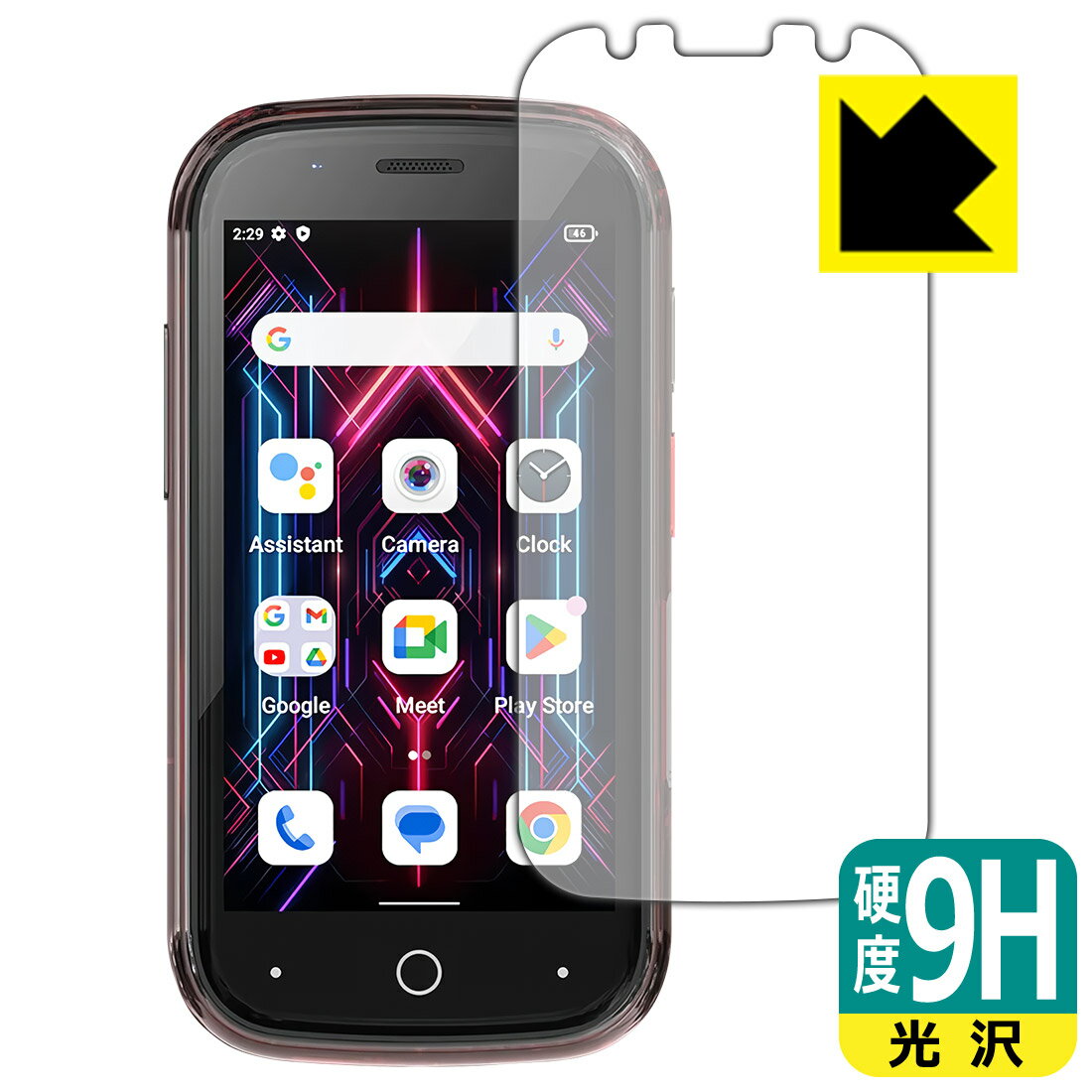 PDA工房 Jelly Star 対応 9H高硬度[光沢] 保護 フィルム 日本製 日本製 自社製造直販