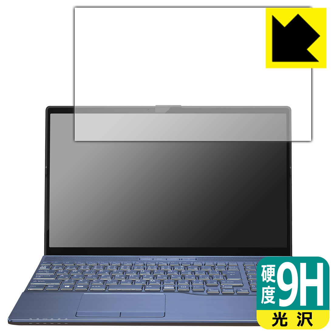 対応機種●対応機種 : 富士通 LIFEBOOK AHシリーズ AH45/H1 (FMVA45H1L / FMVA45H1W), AH45/G2 (FMVA45G2L / FMVA45G2W)専用の商品です。●製品内容 : 画面用フィルム1枚・クリーニングワイプ1個●柔軟性があり、ガラスフィルムのように衝撃を受けても割れない！スリキズ防止にもなる『9H高硬度(光沢)の保護フィルム』●安心の国産素材を使用。日本国内の自社工場で製造し出荷しています。 ★貼り付け失敗交換サービス対象商品★ 国内自社工場製造・発送だからできる 安心の製品保証とサポート ■製品保証 お届けした製品が誤っていたり、不具合があった場合などには、お届けから1ヶ月以内にメールにてお問い合わせください。交換等対応させていただきます。[キャンセル・返品（返金・交換）について] ■■貼り付け失敗時の交換サービス■■貼り付けに失敗しても1回だけ無償交換ができます。(失敗したフィルムをお送りいただき、新品に無償交換します。往復の送料のみお客様にご負担をお願いいたします。詳しくは製品に同封の紙をご確認ください) ■■保護フィルム貼り付け代行サービス■■保護フィルムの貼り付け作業に自信がない方には、PDA工房で貼り付け作業を代行いたします。(PDA工房の保護フィルムのみが対象です。詳しくは製品に同封の紙をご確認ください) 9H高硬度【光沢】保護フィルム 素材説明 ■表面硬度 9Hなのにしなやかなフィルム表面硬度はガラスフィルムと同等の9Hですが、しなやかな柔軟性がある「超ハードコートPETフィルム」なので衝撃を受けても割れません。厚みも一般的なガラスフィルムより薄い約0.2mmでタッチ操作の感度も良好です。(※1)※フィルムの性能（表面硬度 9H）は世界的な規模の検査/認証機関で試験されております。■高級感あふれる光沢と画質を損なわない透明度！貼っていることを意識させないほどの高い透明度に、高級感あふれる光沢・クリアな仕上げとなります。動画視聴や画像編集など、機器本来の発色を重視したい方におすすめです。■フッ素加工で汚れがつきにくく、指滑りもなめらか！表面はフッ素コーティングがされており、皮脂や汚れがつきにくく、また、落ちやすくなっています。指滑りもなめらかで、快適な使用感です。■気泡の入りにくい特殊な自己吸着タイプ接着面は気泡の入りにくい特殊な自己吸着タイプです。素材に柔軟性があり、貼り付け作業も簡単にできます。また、はがすときにガラス製フィルムのように割れてしまうことはありません。貼り直しが何度でもできるので、正しい位置へ貼り付けられるまでやり直すことができます。■安心の日本製最高級グレードの国産素材を日本国内の弊社工場で加工している完全な Made in Japan です。安心の品質をお届けします。※1「表面硬度 9H」の表示は素材として使用しているフィルムの性能です。機器に貼り付けた状態の測定結果ではありません。 今なら送料無料！この商品は【宅配便　送料無料】商品です。