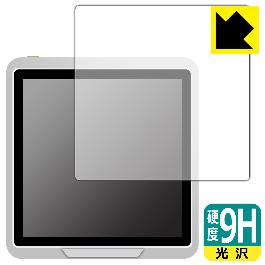PDA工房 Seeed SenseCAP Indicator D1 / D1S / D1L / D1Pro 対応 9H高硬度 保護 フィルム 日本製 日本製 自社製造直販