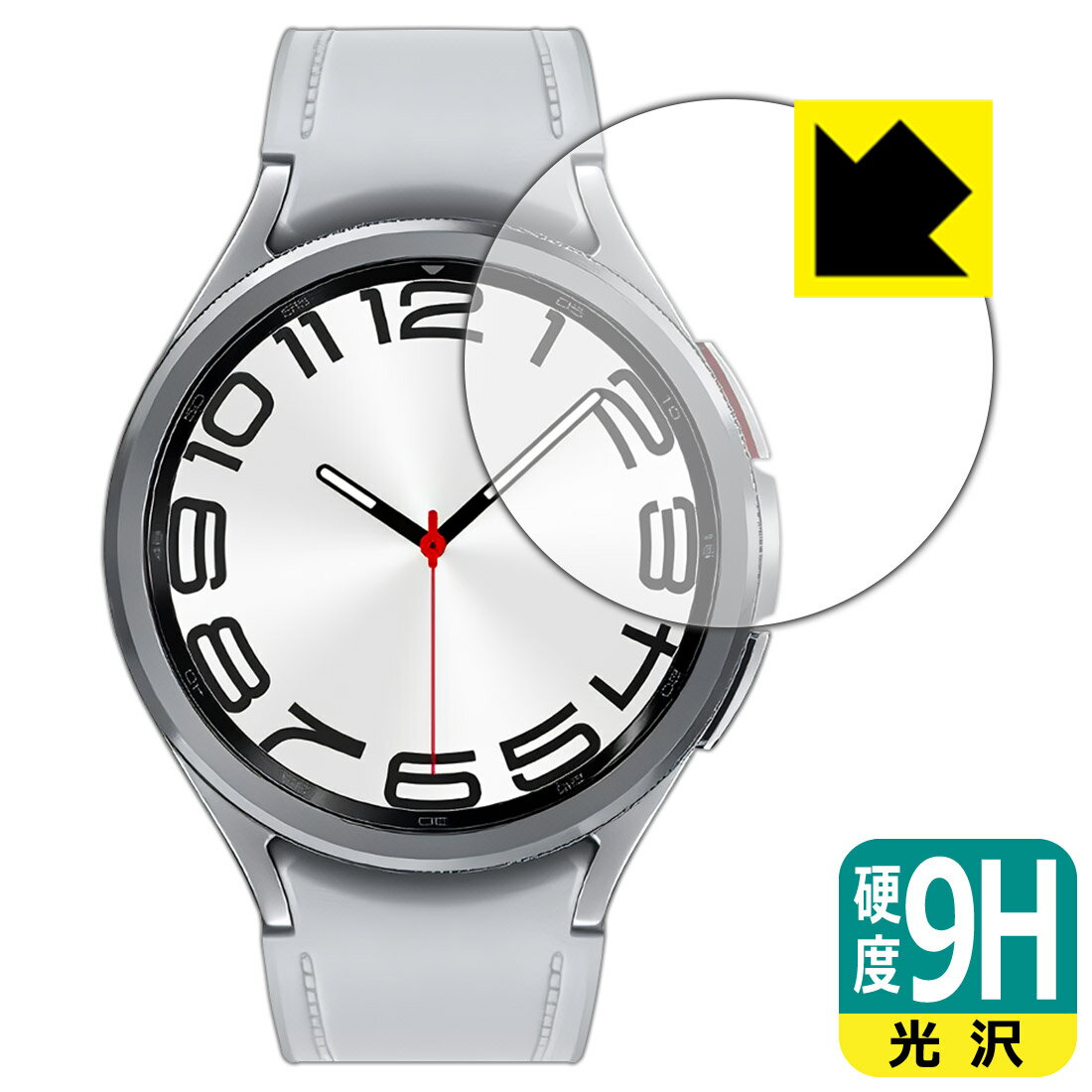 PDA工房 Galaxy Watch6 Classic [ケースサイズ 47mm用] 対応 9H高硬度[光沢] 保護 フィルム 日本製 日本製 自社製造直販