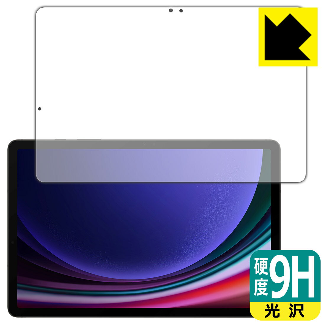 PDAH[ Galaxy Tab S9 Ή 9Hdx[] ی tB [ʗp] [wFؑΉ] { { А