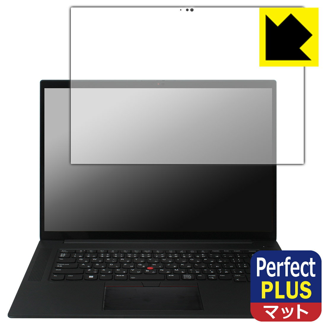 PDA��˼ ThinkPad P1 Gen 4 [���å��ѥͥ���ܥ�ǥ�] �б� PerfectShield Plus �ݸ� �ե���� ȿ���㸺 �ɻ��� ������ ������¤ľ��