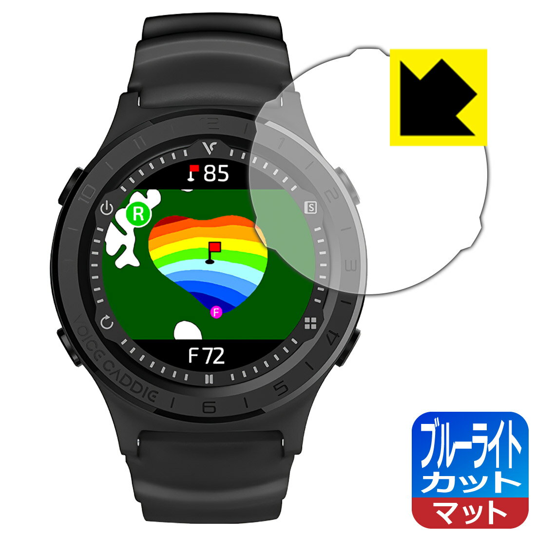 PDA工房 Voice Caddie (ボイスキャディ) A2 / A3 対応 ブルーライトカット[反射低減] 保護 フィルム 日本製 日本製 自社製造直販 その1