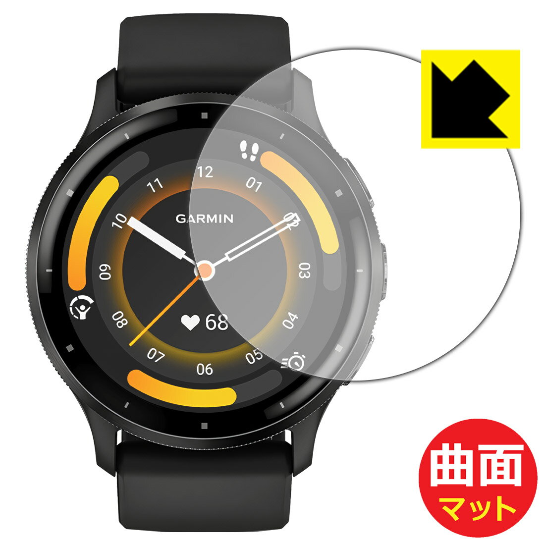 PDA工房 GARMIN Venu 3 対応 Flexible Shield Matte[反射低減] 保護 フィルム 曲面対応 日本製 日本製 自社製造直販