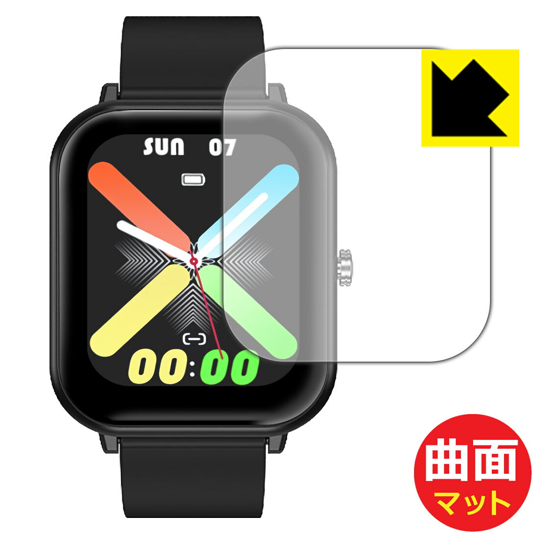 【 スーパーSALE 10%OFF 】PDA工房 スマートウォッチ Q9 PRO [1.9インチモデル] 対応 Flexible Shield Matte[反射低減] 保護 フィルム 曲面対応 日本製 日本製 自社製造直販
