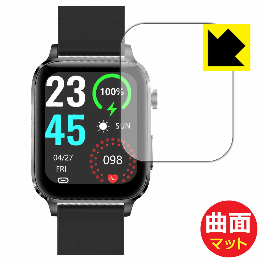 【 スーパーSALE 10%OFF 】PDA工房 スマートウォッチ F100 (F100DL) 対応 Flexible Shield Matte[反射低減] 保護 フィルム 曲面対応 日本製 日本製 自社製造直販