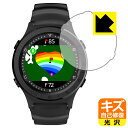PDA工房 Voice Caddie (ボイスキャディ) A2 / A3 対応 キズ自己修復 保護 フィルム 光沢 日本製 日本製 自社製造直販(4)