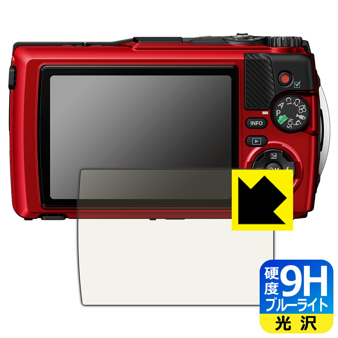 PDA工房 OLYMPUS OM SYSTEM Tough TG-7/TG-6 対応 9H高硬度[ブルーライトカット] 保護 フィルム 光沢 日本製 日本製 自社製造直販