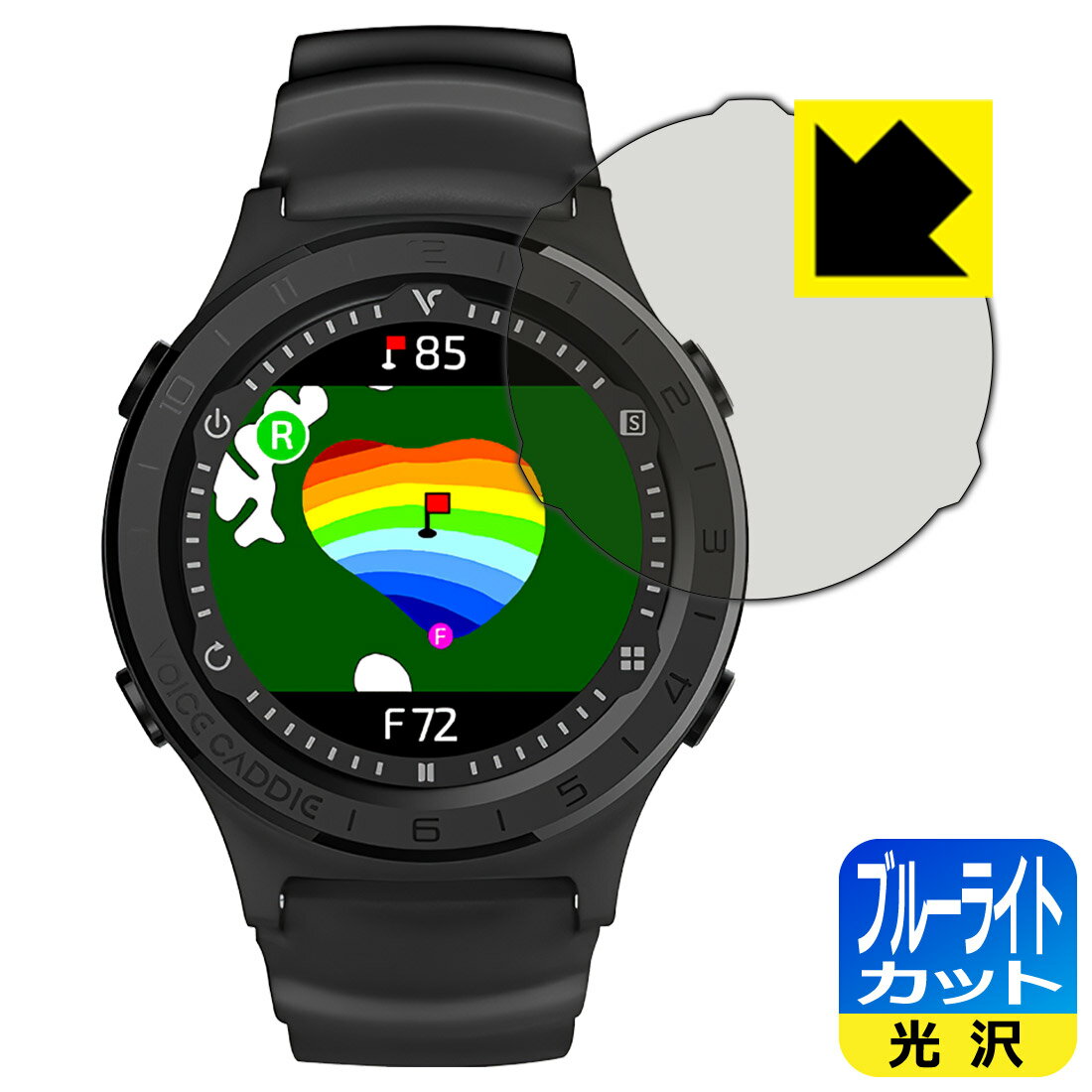 PDA工房 Voice Caddie (ボイスキャディ) A2 / A3 対応 ブルーライトカット[光沢] 保護 フィルム 日本製 日本製 自社製造直販 その1