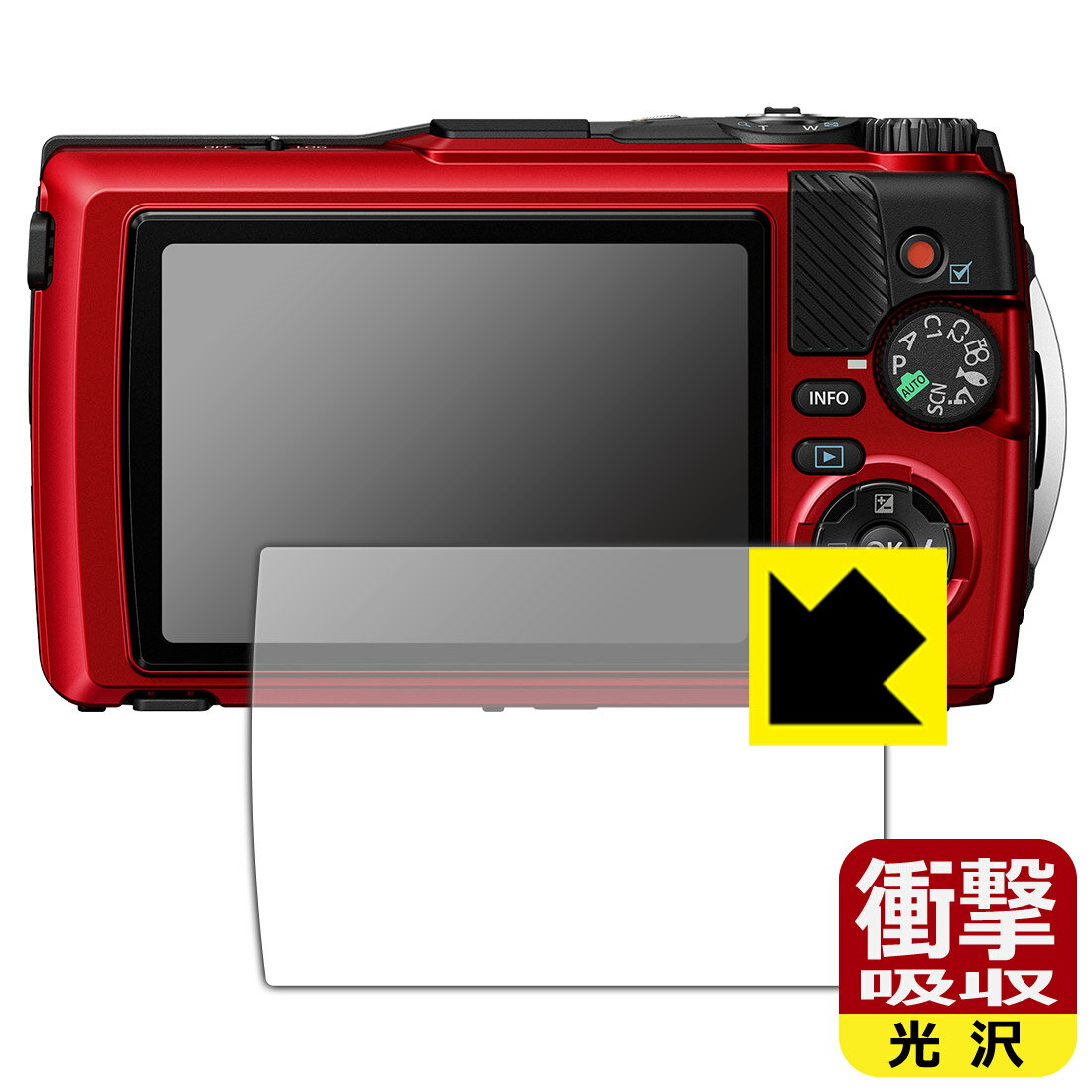 PDA工房 OLYMPUS OM SYSTEM Tough TG-7/TG-6 対応 衝撃吸収[光沢] 保護 フィルム 耐衝撃 日本製 日本製 自社製造直販