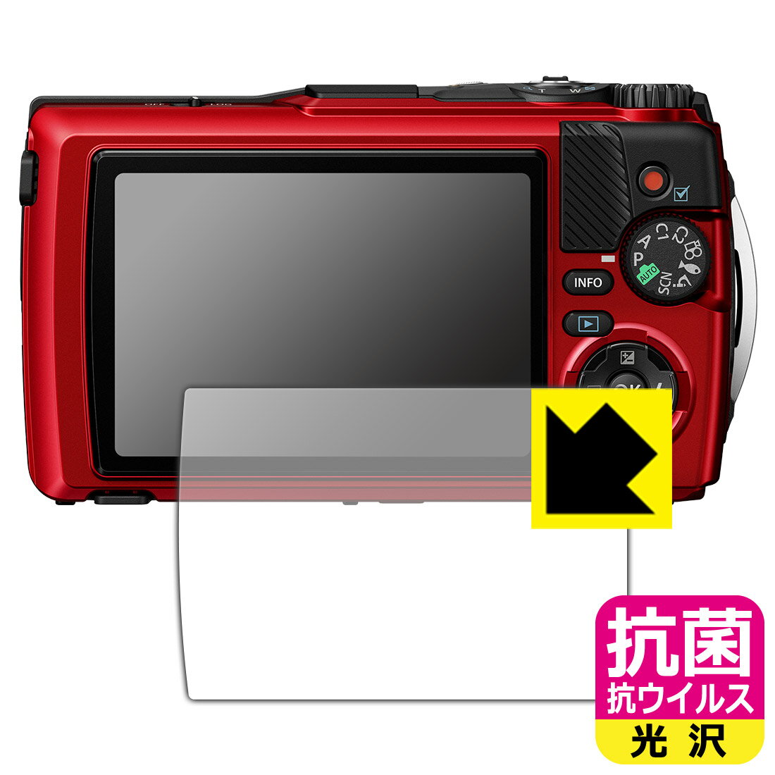 PDA工房 OLYMPUS OM SYSTEM Tough TG-7/TG-6 対応 抗菌 抗ウイルス[光沢] 保護 フィルム 日本製 日本製 自社製造直販