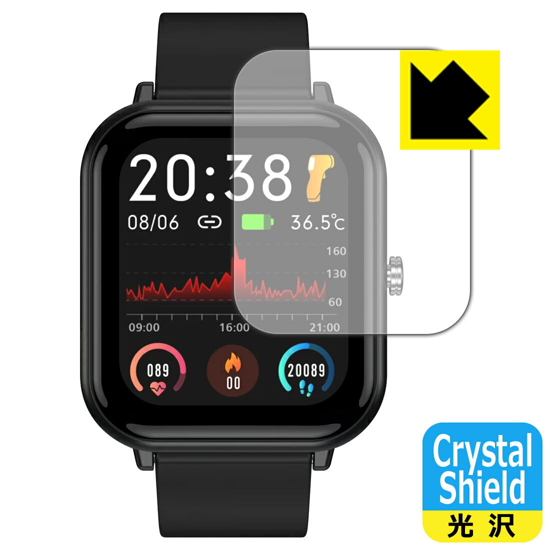 PDA工房 スマートウォッチ Q9 PRO [1.7インチモデル] / QS15 対応 Crystal Shield 保護 フィルム 3枚入 光沢 日本製 日本製 自社製造直販