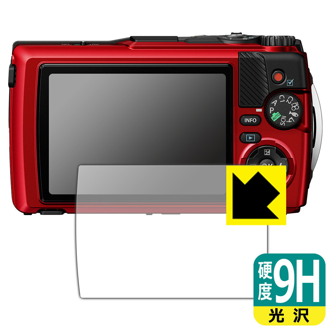 PDA工房 OLYMPUS OM SYSTEM Tough TG-7/TG-6 対応 9H高硬度[光沢] 保護 フィルム 日本製 日本製 自社製造直販