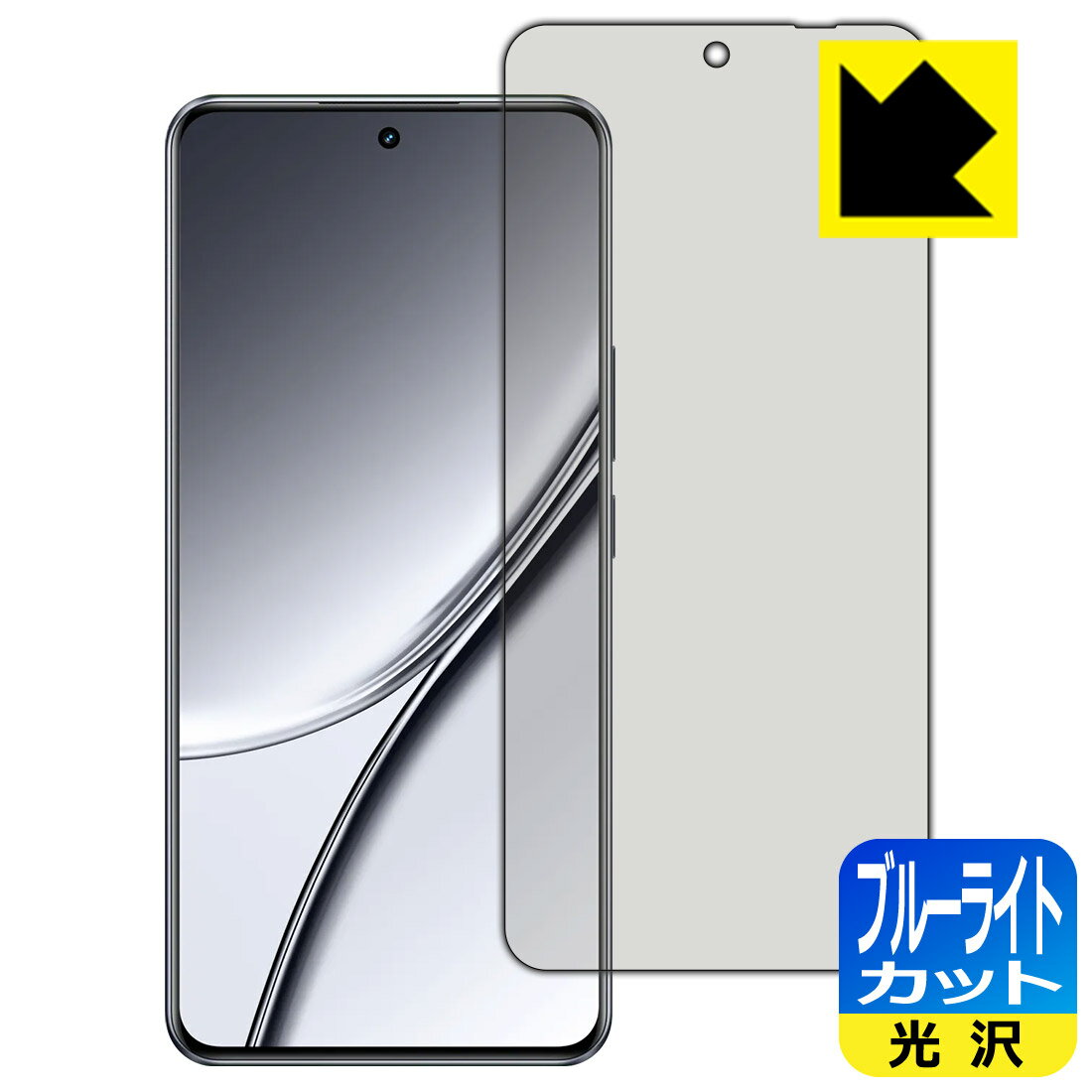 乐天商城 - PDA工房 realme GT5 対応 ブルーライトカット[光沢] 保護 フィルム [指紋認証対応] 日本製 日本製 自社製造直販