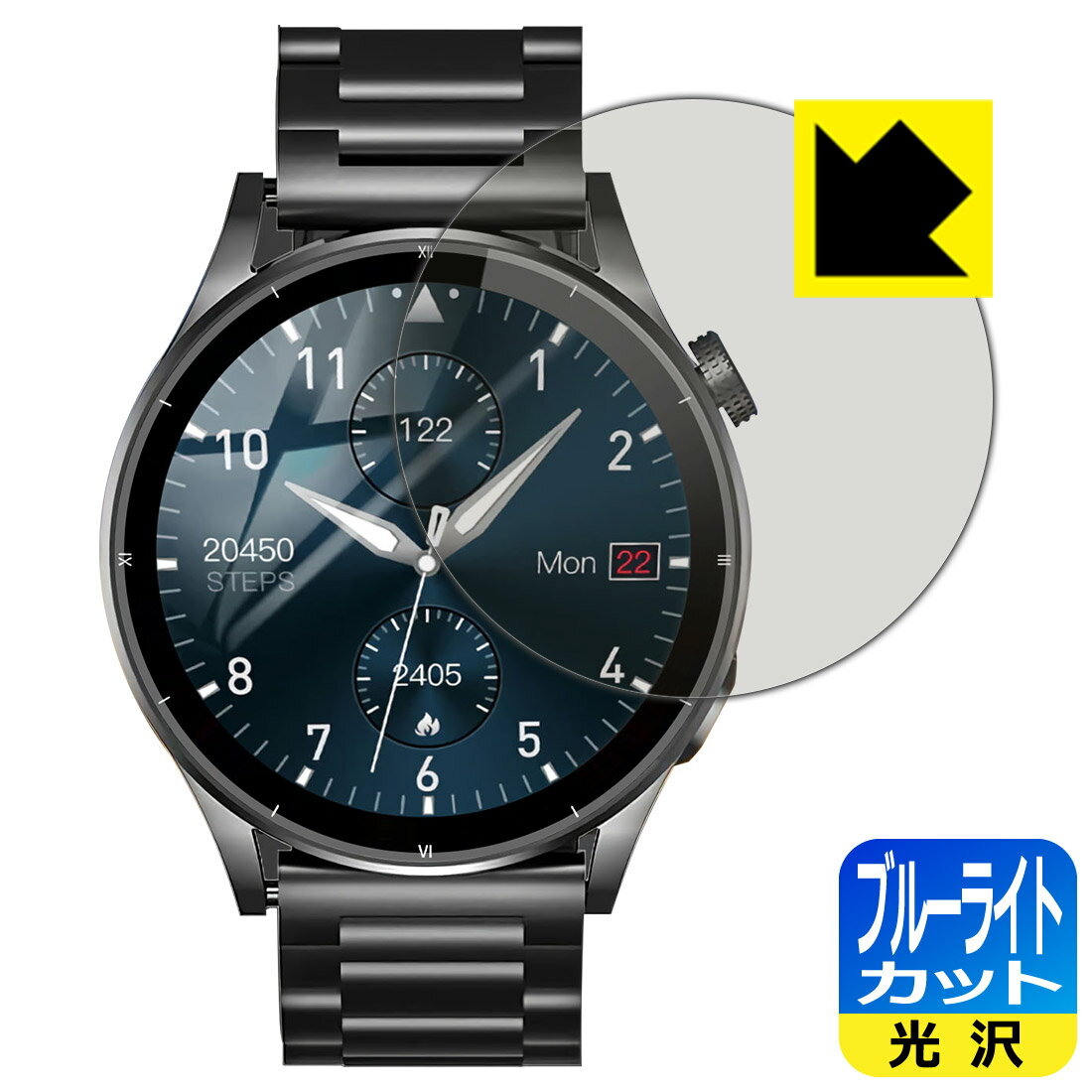 PDA工房 FOSMET スマートウォッチ QS39 対応 ブルーライトカット[光沢] 保護 フィルム 日本製 日本製 自社製造直販