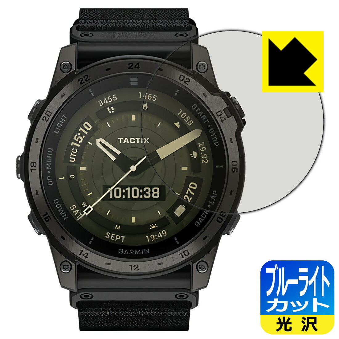 PDA工房 GARMIN tactix 7 AMOLED 対応 ブルーライトカット[光沢] 保護 フィルム 日本製 日本製 自社製造直販