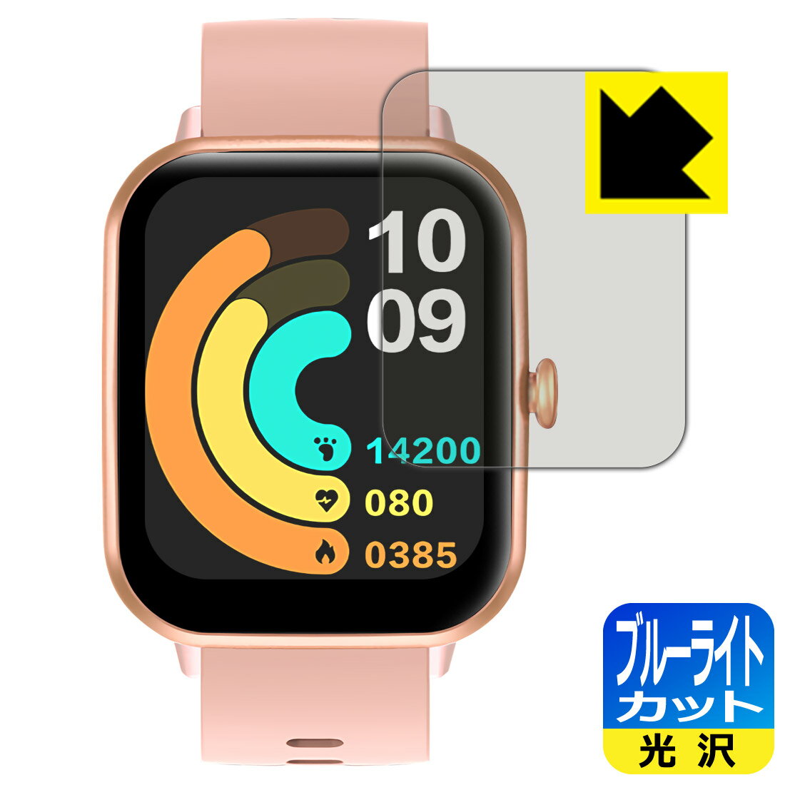 PDA工房 itDEAL スマートウォッチ H6 対応 ブルーライトカット[光沢] 保護 フィルム 日本製 日本製 自社製造直販