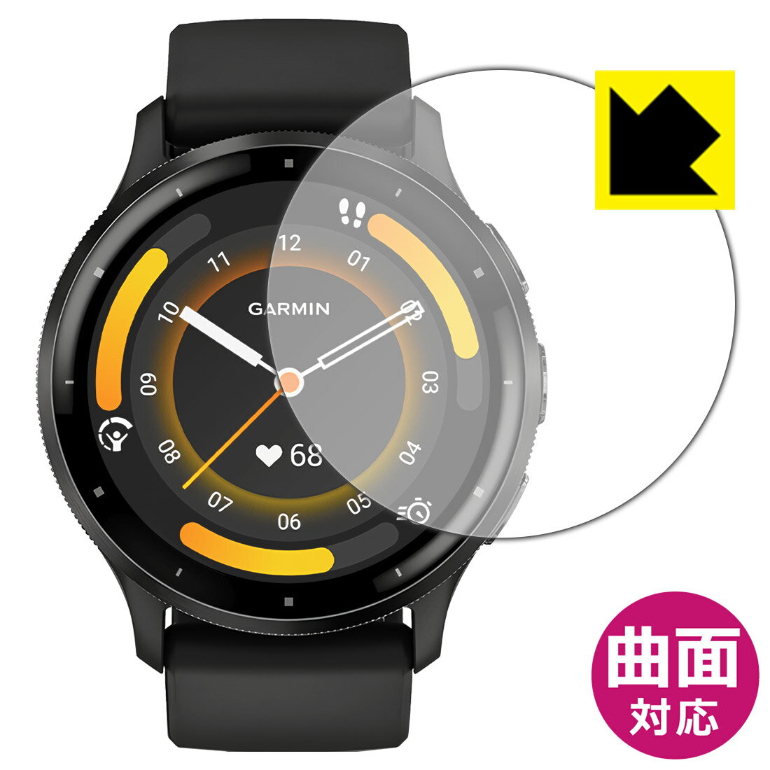 【 スーパーSALE 10%OFF 】PDA工房 GARMIN Venu 3 対応 Flexible Shield[光沢] 保護 フィルム 曲面対応 日本製 日本製 自社製造直販