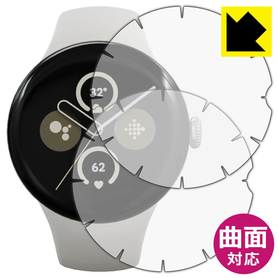 【 スーパーSALE 20%OFF 】PDA工房 Google Pixel Watch 2 [端まで貼れる版] 対応 Flexible Shield[光沢] 保護 フィルム 2枚入 曲面対応 日本製 日本製 自社製造直販