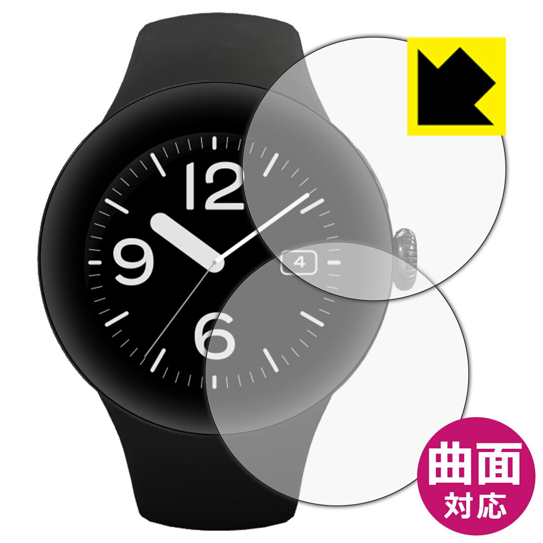 PDA工房 Google Pixel Watch 2 [表示部サイズ] 対応 Flexible Shield[光沢] 保護 フィルム 2枚入 曲面対応 日本製 日本製 自社製造直販