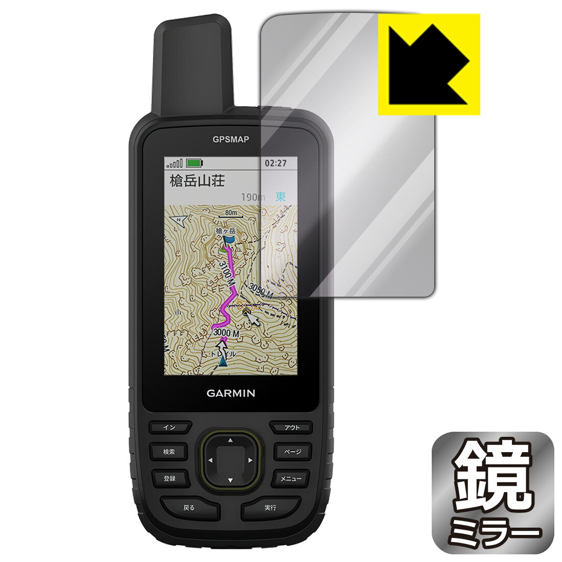 PDA工房 GARMIN GPSMAP 67 / 67i 対応 Mirror Shield 保護 フィルム ミラー 光沢 日本製 日本製 自社製造直販