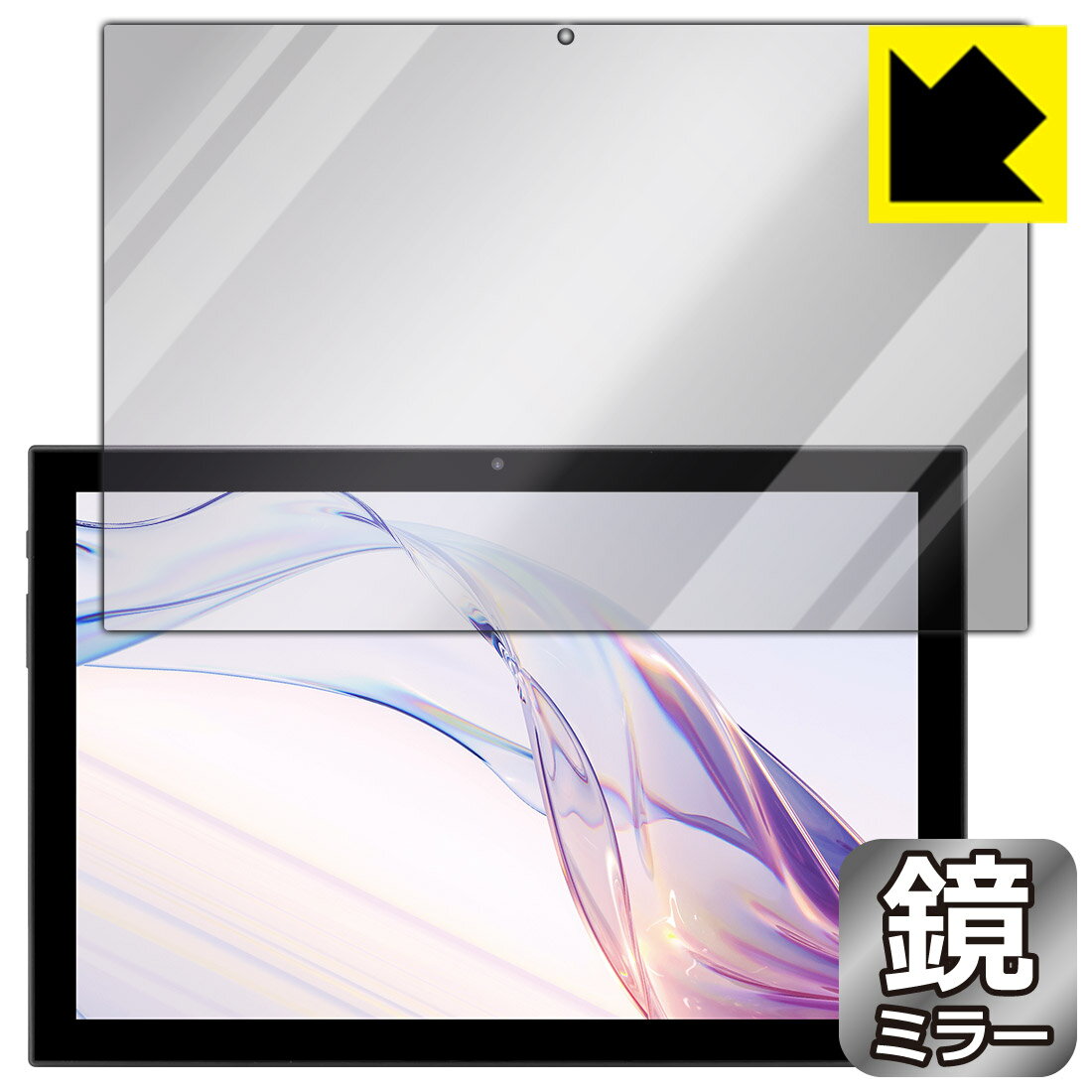 Rakuten - PDA工房 aiwa tab AS10(6) JA3-TBA1004-6 対応 Mirror Shield 保護 フィルム [画面用] ミラー 光沢 日本製 日本製 自社製造直販