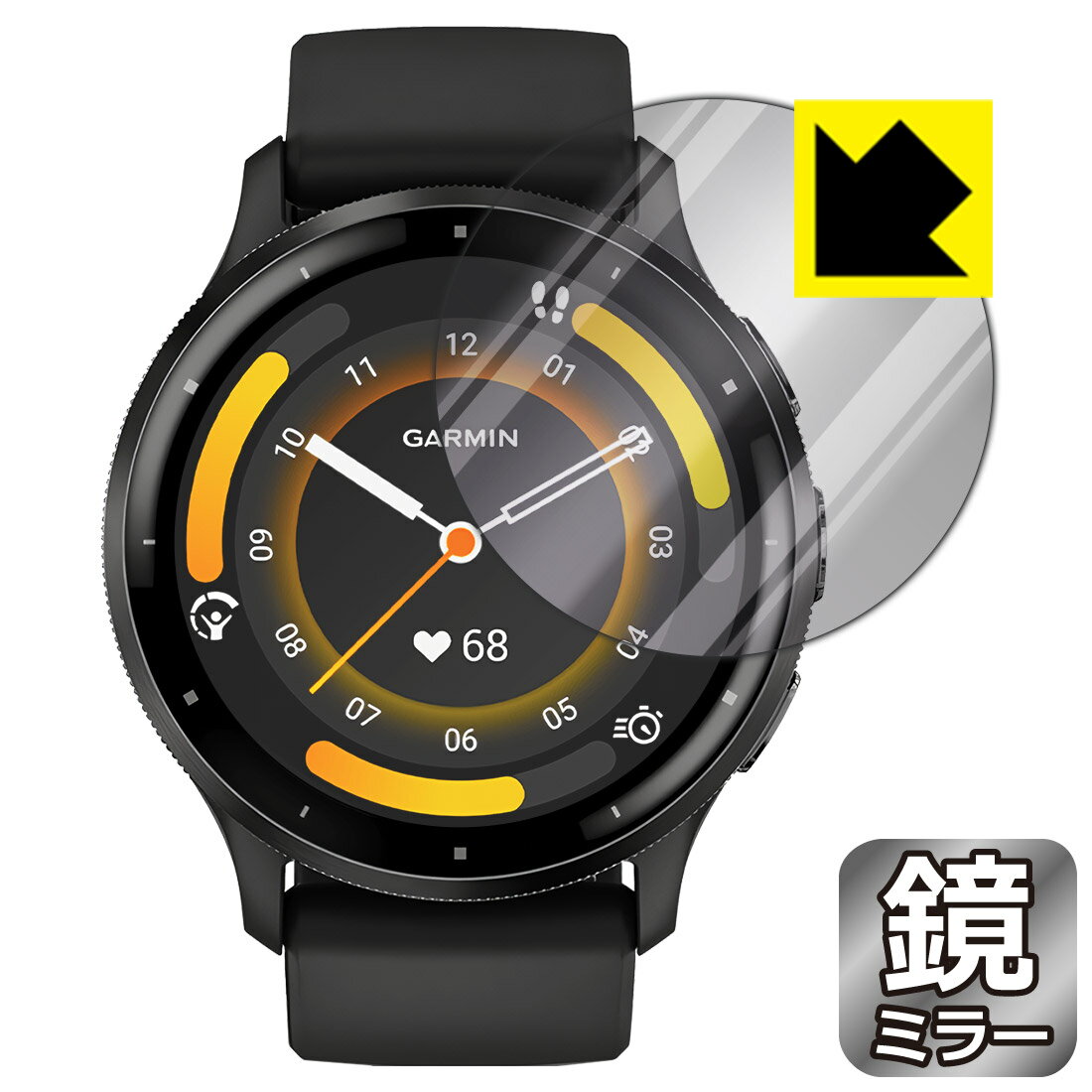 対応機種●対応機種 : GARMIN Venu 3 (ガーミン ヴェニュー スリー)専用の商品です。●製品内容 : 画面用フィルム1枚・クリーニングワイプ1個●※この機器は周辺部が曲面となったラウンド仕様のため、保護フィルムを端まで貼ることができません。そのため、表示部分よりも保護フィルムが小さくなっています。貼り付けイメージの画像をご確認のうえ、ご購入お願いします。　　※画面の端まで保護したい方は、「Flexible Shield」をご購入ください。●画面が消えると鏡になり、さりげなく身だしなみチェック！のぞき見防止にも！『ミラータイプの保護フィルム』●安心の国産素材を使用。日本国内の自社工場で製造し出荷しています。 ★貼り付け失敗交換サービス対象商品★ 国内自社工場製造・発送だからできる 安心の製品保証とサポート ■製品保証 お届けした製品が誤っていたり、不具合があった場合などには、お届けから1ヶ月以内にメールにてお問い合わせください。交換等対応させていただきます。[キャンセル・返品（返金・交換）について] ■■貼り付け失敗時の交換サービス■■貼り付けに失敗しても1回だけ無償交換ができます。(失敗したフィルムをお送りいただき、新品に無償交換します。往復の送料のみお客様にご負担をお願いいたします。詳しくは製品に同封の紙をご確認ください) ■■保護フィルム貼り付け代行サービス■■保護フィルムの貼り付け作業に自信がない方には、PDA工房で貼り付け作業を代行いたします。(PDA工房の保護フィルムのみが対象です。詳しくは製品に同封の紙をご確認ください) Mirror Shield 保護フィルム 素材説明 ■画面が鏡になる！画面が消えると鏡に早変わり！さりげない身だしなみのチェックなどに活用できます。透明フィルムより映り込みがありますので、その分、のぞき見防止の効果もあります。※構造（ハーフミラー）の都合上、貼り付ける面が暗い色の場合にだけ鏡のように見えます。そのため、白色など明るい色の機器に貼り付けたときには、明るい色の部分が鏡に見えません。この製品は黒い色の機器でのご利用をおすすめします。※仕様上、一般的な保護シートより光線透過率が下がります(約50%)。ご了承ください。■防指紋のハードコート！ハードコート加工がされており、キズや擦れに強くなっています。簡単にキズがつかず長くご利用いただけます。指紋や汚れのつきにくい防汚コーティングがされています。■気泡の入りにくい特殊な自己吸着タイプ接着面は気泡の入りにくい特殊な自己吸着タイプです。素材に柔軟性があり、貼り付け作業も簡単にできます。また、はがすときにガラス製フィルムのように割れてしまうことはありません。貼り直しが何度でもできるので、正しい位置へ貼り付けられるまでやり直すことができます。■安心の日本製最高級グレードの国産素材を日本国内の弊社工場で加工している完全な Made in Japan です。安心の品質をお届けします。 【ポスト投函送料無料】商品は【ポスト投函発送 (追跡可能メール便)】で発送します。お急ぎ、配達日時を指定されたい方は以下のクーポンを同時購入ください。【お急ぎ便クーポン】　プラス110円(税込)で速達扱いでの発送。お届けはポストへの投函となります。【配達日時指定クーポン】　プラス550円(税込)で配達日時を指定し、宅配便で発送させていただきます。【お急ぎ便クーポン】はこちらをクリック【配達日時指定クーポン】はこちらをクリック