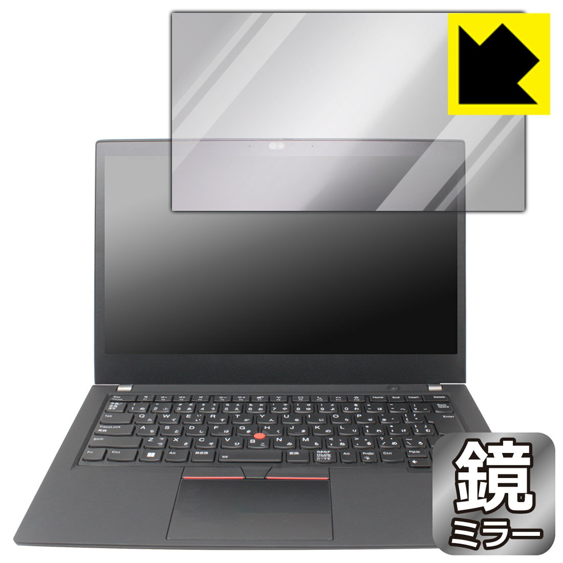 PDA工房 ThinkPad T14 Gen 2 対応 Mirror Shield 保護 フィルム ミラー 光沢 日本製 日本製 自社製造直販