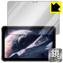 PDA工房 DOOGEE R10 対応 Mirror Shield 保護 フィルム ミラー 光沢 日本製 日本製 自社製造直販(2)