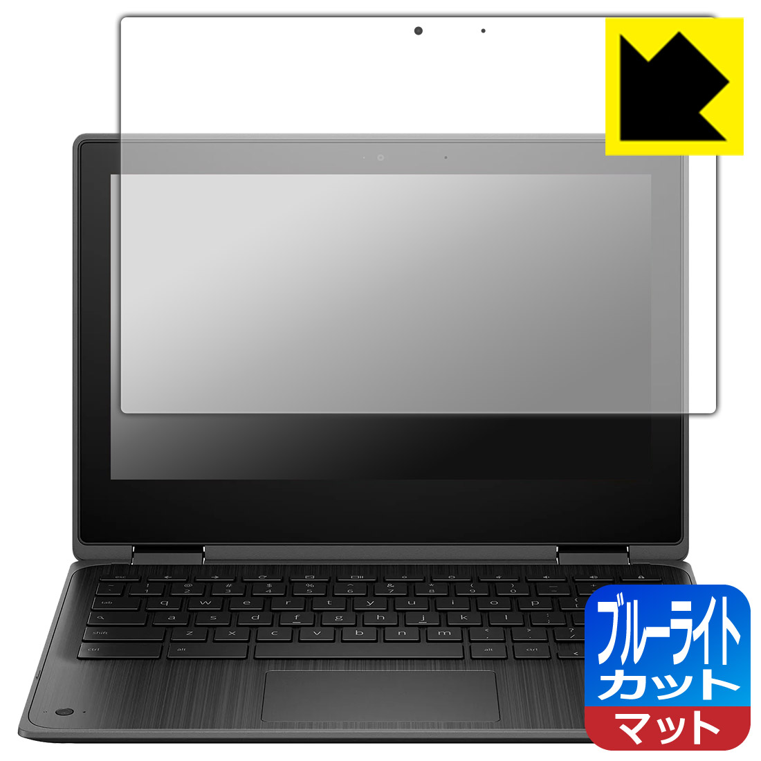 対応機種●対応機種 : HP Fortis x360 G3 J Chromebook専用の商品です。●製品内容 : 画面用フィルム1枚・クリーニングワイプ1個●目に有害といわれるブルーライトを34%カット！目に優しく疲れにくい！『ブルーライトカット(非光沢)の保護フィルム』●安心の国産素材を使用。日本国内の自社工場で製造し出荷しています。 ★貼り付け失敗交換サービス対象商品★ 国内自社工場製造・発送だからできる 安心の製品保証とサポート ■製品保証 お届けした製品が誤っていたり、不具合があった場合などには、お届けから1ヶ月以内にメールにてお問い合わせください。交換等対応させていただきます。[キャンセル・返品（返金・交換）について] ■■貼り付け失敗時の交換サービス■■貼り付けに失敗しても1回だけ無償交換ができます。(失敗したフィルムをお送りいただき、新品に無償交換します。往復の送料のみお客様にご負担をお願いいたします。詳しくは製品に同封の紙をご確認ください) ■■保護フィルム貼り付け代行サービス■■保護フィルムの貼り付け作業に自信がない方には、PDA工房で貼り付け作業を代行いたします。(PDA工房の保護フィルムのみが対象です。詳しくは製品に同封の紙をご確認ください) ブルーライトカット【反射低減】保護フィルム 素材説明 ■ブルーライトを大幅カット！液晶画面のLEDバックライトから発せられる「ブルーライト」は可視光線の中で最も刺激が強く、目や身体に悪影響があるのではないかといわれています。このフィルムは、画面に貼りつけるだけで380～500nmの「ブルーライト」を大幅にカットしますので、仕事や遊びで、長時間液晶画面を使用する方や、目の疲れが気になる方にオススメです。「ブルーライトカット機能付きPCメガネ」などをかけることなく、「ブルーライト」をカットすることができますので、メガネを持ち歩く必要もなく便利です。※全光線透過率：90%※この製品は透明タイプです。■画面の映り込みを抑える反射防止タイプ！表面に微細な凹凸を作ることにより、外光を乱反射させギラツキを抑える「アンチグレア加工」がされております。屋外での太陽光の映り込み、屋内でも蛍光灯などの映り込みが気になるシーンが多い方におすすめです。また、指紋がついた場合でも目立ちにくいという特長があります。■防指紋のハードコート！さらさらな指ざわり！指滑りはさらさらな使用感でストレスのない操作・入力が可能です。ハードコート加工がされており、キズや擦れに強くなっています。簡単にキズがつかず長くご利用いただけます。反射防止のアンチグレア加工で指紋が目立ちにくい上、表面は防汚コーティングがされており、皮脂や汚れがつきにくく、また、落ちやすくなっています。■気泡の入りにくい特殊な自己吸着タイプ接着面は気泡の入りにくい特殊な自己吸着タイプです。素材に柔軟性があり、貼り付け作業も簡単にできます。また、はがすときにガラス製フィルムのように割れてしまうことはありません。貼り直しが何度でもできるので、正しい位置へ貼り付けられるまでやり直すことができます。■抗菌加工で清潔抗菌加工によりフィルム表面の菌の繁殖を抑えることができます。清潔な画面を保ちたい方におすすめです。※抗菌率99.9％ / JIS Z2801 抗菌性試験方法による評価■安心の日本製最高級グレードの国産素材を日本国内の弊社工場で加工している完全な Made in Japan です。安心の品質をお届けします。 【ポスト投函送料無料】商品は【ポスト投函発送 (追跡可能メール便)】で発送します。お急ぎ、配達日時を指定されたい方は以下のクーポンを同時購入ください。【お急ぎ便クーポン】　プラス110円(税込)で速達扱いでの発送。お届けはポストへの投函となります。【配達日時指定クーポン】　プラス550円(税込)で配達日時を指定し、宅配便で発送させていただきます。【お急ぎ便クーポン】はこちらをクリック【配達日時指定クーポン】はこちらをクリック