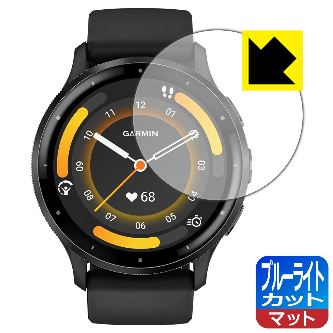 PDA工房 GARMIN Venu 3 対応 ブルーライトカット[反射低減] 保護 フィルム 日本製 日本製 自社製造直販