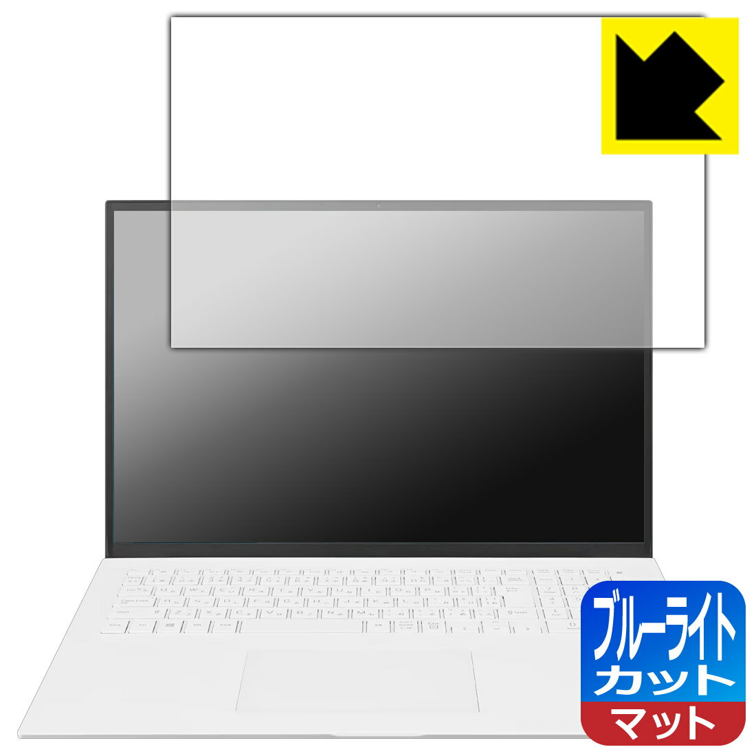 Rakuten - PDA工房 LG gram 17インチ 17Z90Pシリーズ (2021年モデル) 対応 ブルーライトカット[反射低減] 保護 フィルム [画面用] 日本製 日本製 自社製造直販