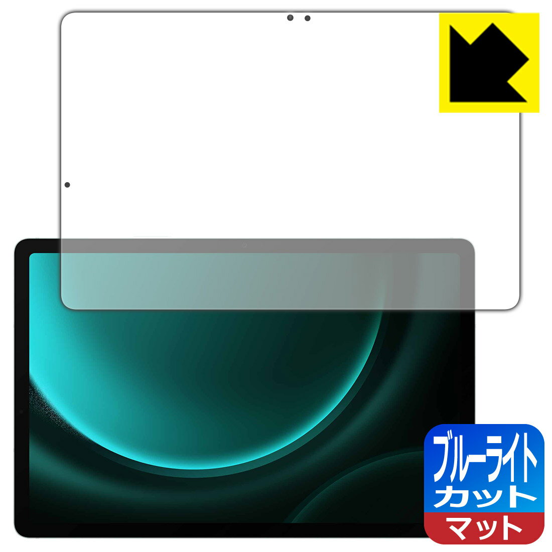 PDA˼ Galaxy Tab S9 FE б ֥롼饤ȥå[ȿ㸺] ݸ ե   ¤ľ
