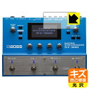 【ハッピーチャンス!エントリーでポイント10倍 5/27 1:59まで】PDA工房 BOSS SY-300 対応 キズ自己修復 保護 フィルム [ディスプレイ用...