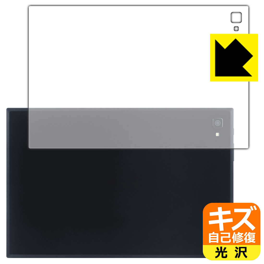 PDA工房 aiwa tab AS10(6) JA3-TBA1004-6 対応 キズ自己修復 保護 フィルム [背面用] 光沢 日本製 日本製 自社製造直販