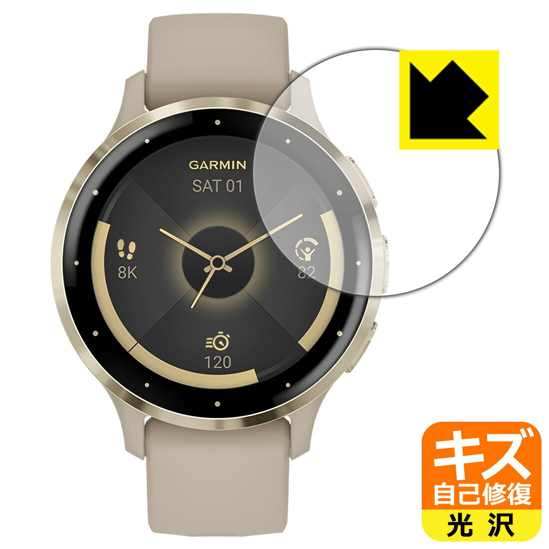 【 スーパーSALE 10%OFF 】PDA工房 GARMIN Venu 3S 対応 キズ自己修復 保護 フィルム 光沢 日本製 日本製 自社製造直販