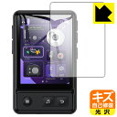 PDA工房 AGPTEK A30X 対応 キズ自己修復 保護 フィルム 光沢 日本製 日本製 自社製造直販