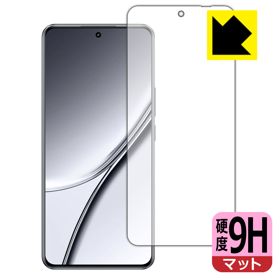 PDA工房 realme GT5 対応 9H高硬度[反射低減] 保護 フィルム [指紋認証対応] 日本製 日本製 自社製造直販