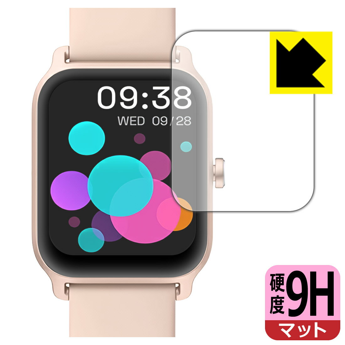 【エントリーでポイント10倍 5/16 1:59まで】PDA工房 スマートウォッチ IDW13 対応 9H高硬度[反射低減] 保護 フィルム 日本製 日本製 自社製造直販