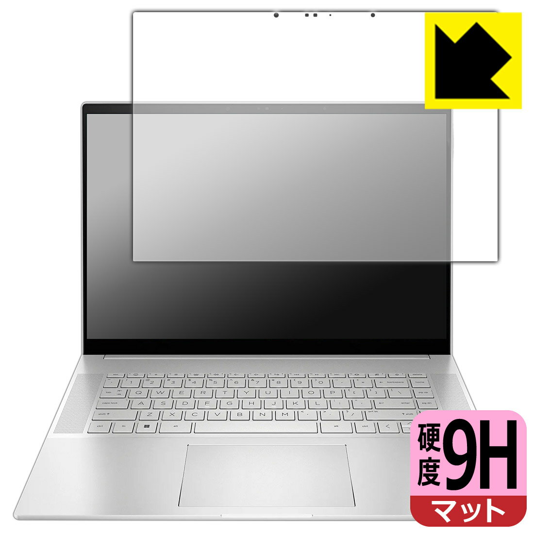 PDA工房 HP ENVY 16-h0000 / 16-h1000シリーズ 対応 9H高硬度[反射低減] 保護 フィルム 日本製 日本製 自社製造直販