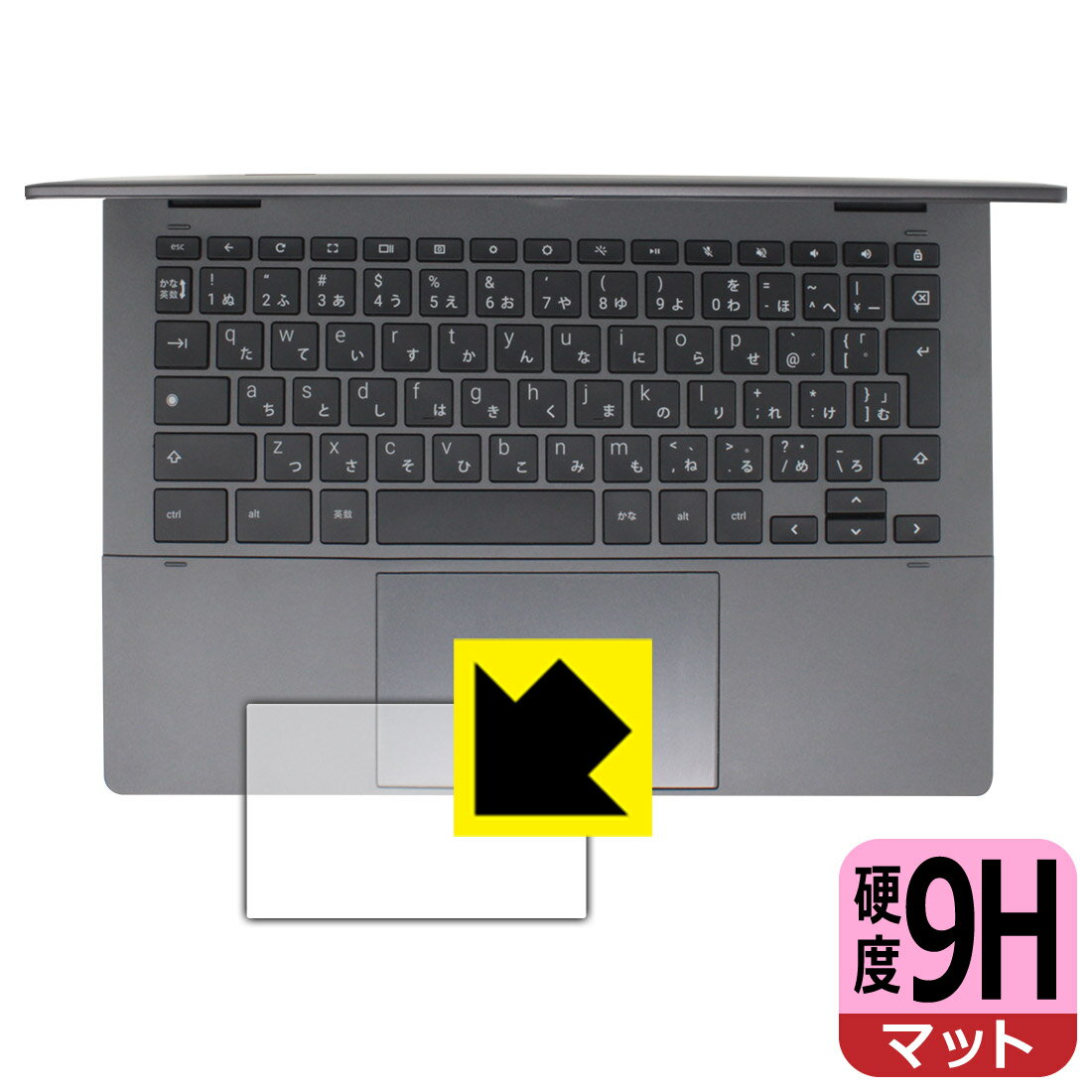 PDA工房 HP Chromebook x360 13b-ca0000シリーズ 対応 9H高硬度 反射低減 保護 フィルム イメージパッド用 日本製 日本製 自社製造直販