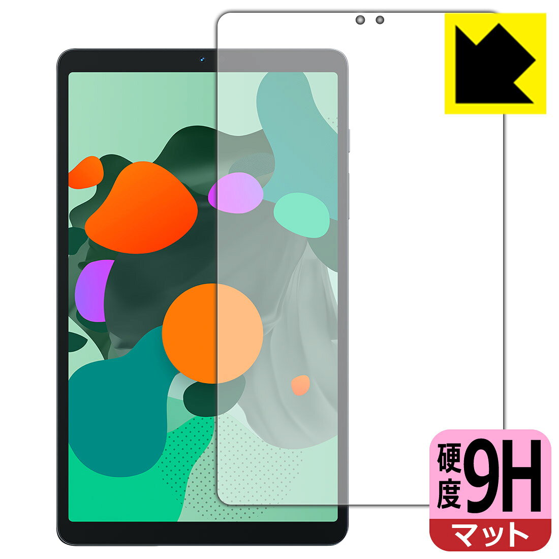 対応機種●対応機種 : Blackview Tab60専用の商品です。●製品内容 : 画面用フィルム1枚・クリーニングワイプ1個●柔軟性があり、ガラスフィルムのように衝撃を受けても割れない！スリキズ防止にもなる『9H高硬度(非光沢)の保護フィルム』●安心の国産素材を使用。日本国内の自社工場で製造し出荷しています。 ★貼り付け失敗交換サービス対象商品★ 国内自社工場製造・発送だからできる 安心の製品保証とサポート ■製品保証 お届けした製品が誤っていたり、不具合があった場合などには、お届けから1ヶ月以内にメールにてお問い合わせください。交換等対応させていただきます。[キャンセル・返品（返金・交換）について] ■■貼り付け失敗時の交換サービス■■貼り付けに失敗しても1回だけ無償交換ができます。(失敗したフィルムをお送りいただき、新品に無償交換します。往復の送料のみお客様にご負担をお願いいたします。詳しくは製品に同封の紙をご確認ください) ■■保護フィルム貼り付け代行サービス■■保護フィルムの貼り付け作業に自信がない方には、PDA工房で貼り付け作業を代行いたします。(PDA工房の保護フィルムのみが対象です。詳しくは製品に同封の紙をご確認ください) 9H高硬度【反射低減】保護フィルム 素材説明 ■表面硬度 9Hなのにしなやかなフィルム表面硬度はガラスフィルムと同等の9Hですが、しなやかな柔軟性がある「超ハードコートPETフィルム」なので衝撃を受けても割れません。厚みも一般的なガラスフィルムより薄い約0.2mmでタッチ操作の感度も良好です。(※1)※フィルムの性能（表面硬度 9H）は世界的な規模の検査/認証機関で試験されております。■画面の映り込みを抑える反射防止タイプ！表面に微細な凹凸を作ることにより、外光を乱反射させギラツキを抑える「アンチグレア加工」がされております。屋外での太陽光の映り込み、屋内でも蛍光灯などの映り込みが気になるシーンが多い方におすすめです。また、指紋がついた場合でも目立ちにくいという特長があります。■指紋が目立ちにくい上、フッ素加工で汚れがつきにくい！反射防止のアンチグレア加工で指紋が目立ちにくい上、表面はフッ素コーティングがされており、皮脂や汚れがつきにくく、また、落ちやすくなっています。指滑りはさらさらな使用感です■気泡の入りにくい特殊な自己吸着タイプ接着面は気泡の入りにくい特殊な自己吸着タイプです。素材に柔軟性があり、貼り付け作業も簡単にできます。また、はがすときにガラス製フィルムのように割れてしまうことはありません。貼り直しが何度でもできるので、正しい位置へ貼り付けられるまでやり直すことができます。■安心の日本製最高級グレードの国産素材を日本国内の弊社工場で加工している完全な Made in Japan です。安心の品質をお届けします。※1「表面硬度 9H」の表示は素材として使用しているフィルムの性能です。機器に貼り付けた状態の測定結果ではありません。 【ポスト投函送料無料】商品は【ポスト投函発送 (追跡可能メール便)】で発送します。お急ぎ、配達日時を指定されたい方は以下のクーポンを同時購入ください。【お急ぎ便クーポン】　プラス110円(税込)で速達扱いでの発送。お届けはポストへの投函となります。【配達日時指定クーポン】　プラス550円(税込)で配達日時を指定し、宅配便で発送させていただきます。【お急ぎ便クーポン】はこちらをクリック【配達日時指定クーポン】はこちらをクリック