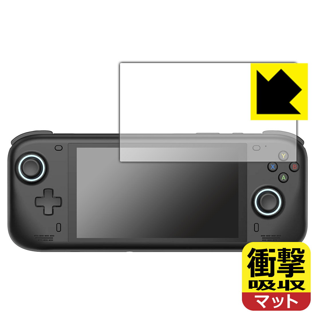 PDA工房 AYN Loki Zero 対応 衝撃吸収 反射低減 保護 フィルム 耐衝撃 日本製 日本製 自社製造直販