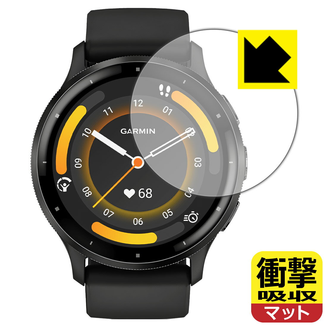 PDA工房 GARMIN Venu 3 対応 衝撃吸収[反射低減] 保護 フィルム 耐衝撃 日本製 日本製 自社製造直販