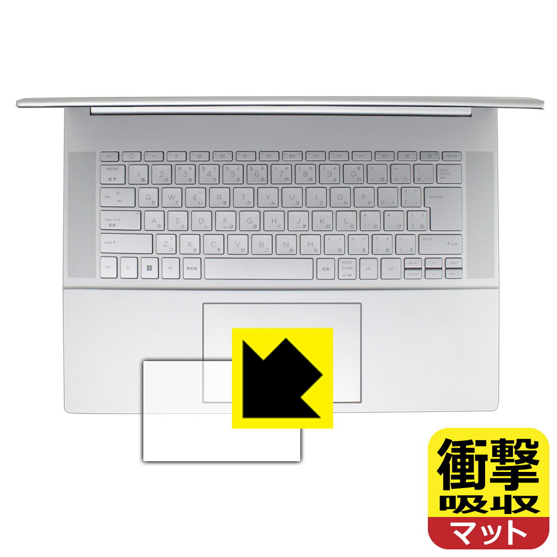 乐天商城 - PDA工房 HP ENVY 16-h0000 / 16-h1000シリーズ 対応 衝撃吸収[反射低減] 保護 フィルム [イメージパッド用] 耐衝撃 日本製 日本製 自社製造直販