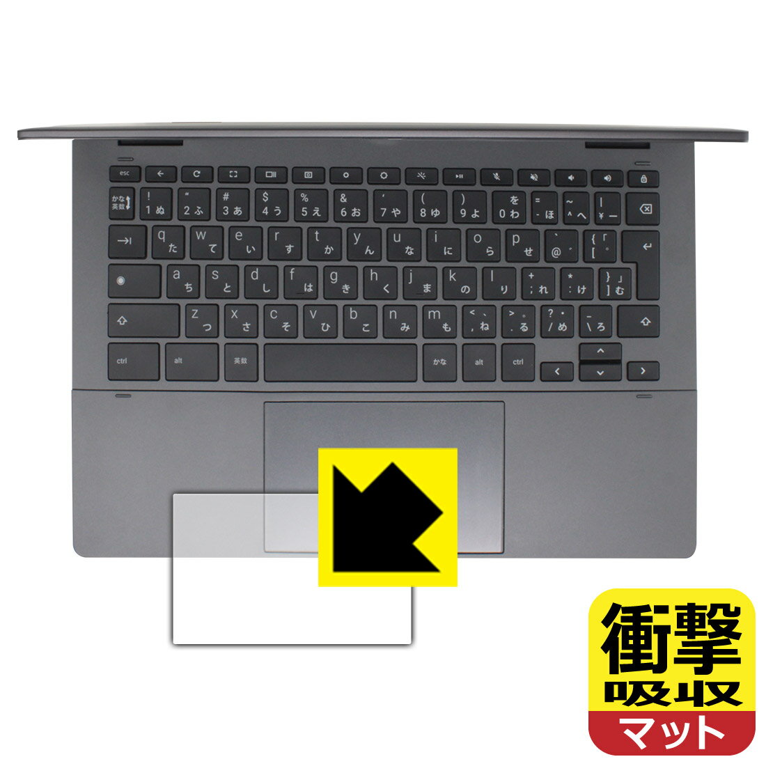 PDA工房 HP Chromebook x360 13b-ca0000シリーズ 対応 衝撃吸収[反射低減] 保護 フィルム [イメージパッド用] 耐衝撃 日本製 日本製 自社製造直販