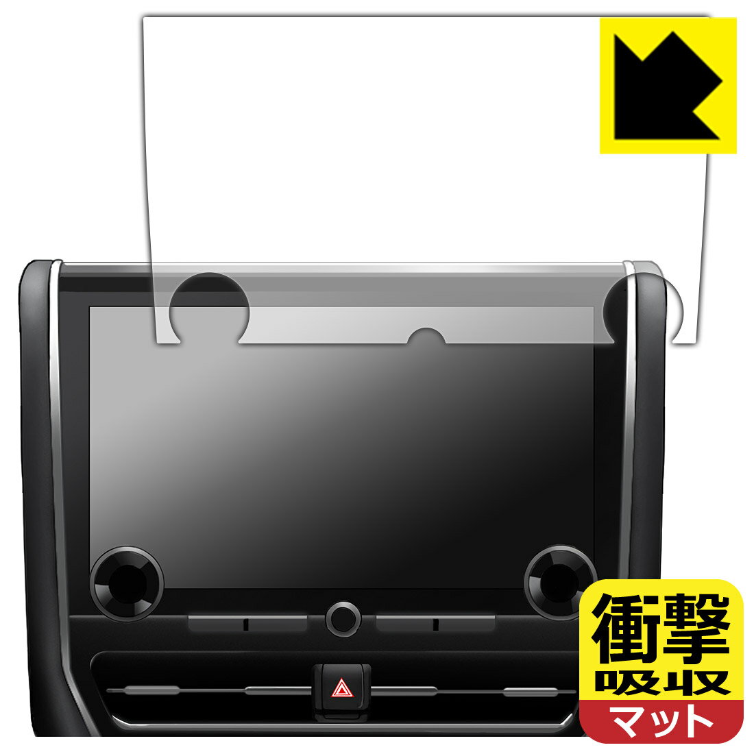 PDA工房 トヨタ アルファード/ヴェルファイア (40系/2023年6月〜) 14インチディスプレイオーディオPlus 対応 衝撃吸収[反射低減] 保護 フィルム 耐衝撃 日本製 日本製 自社製造直販
