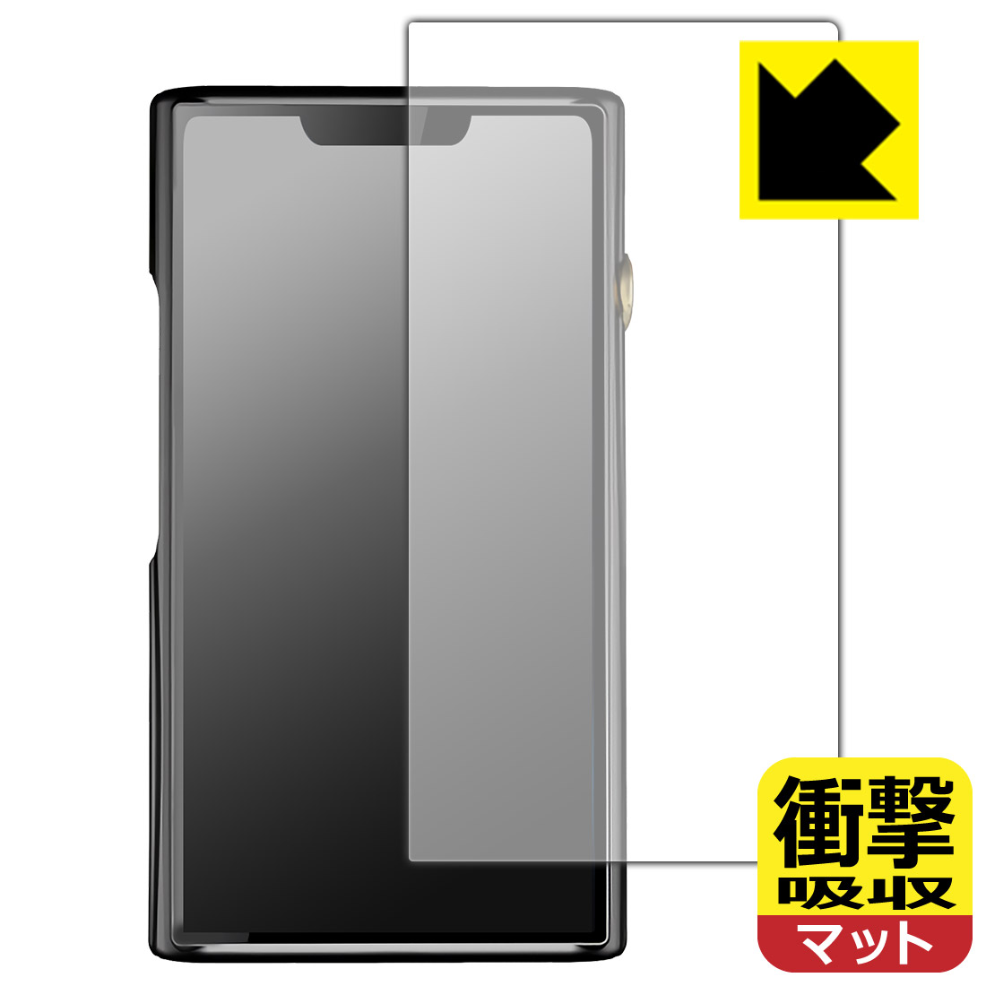 PDA工房 SHANLING M9 Plus 対応 衝撃吸収[反射低減] 保護 フィルム 耐衝撃 日本製 日本製 自社製造直販
