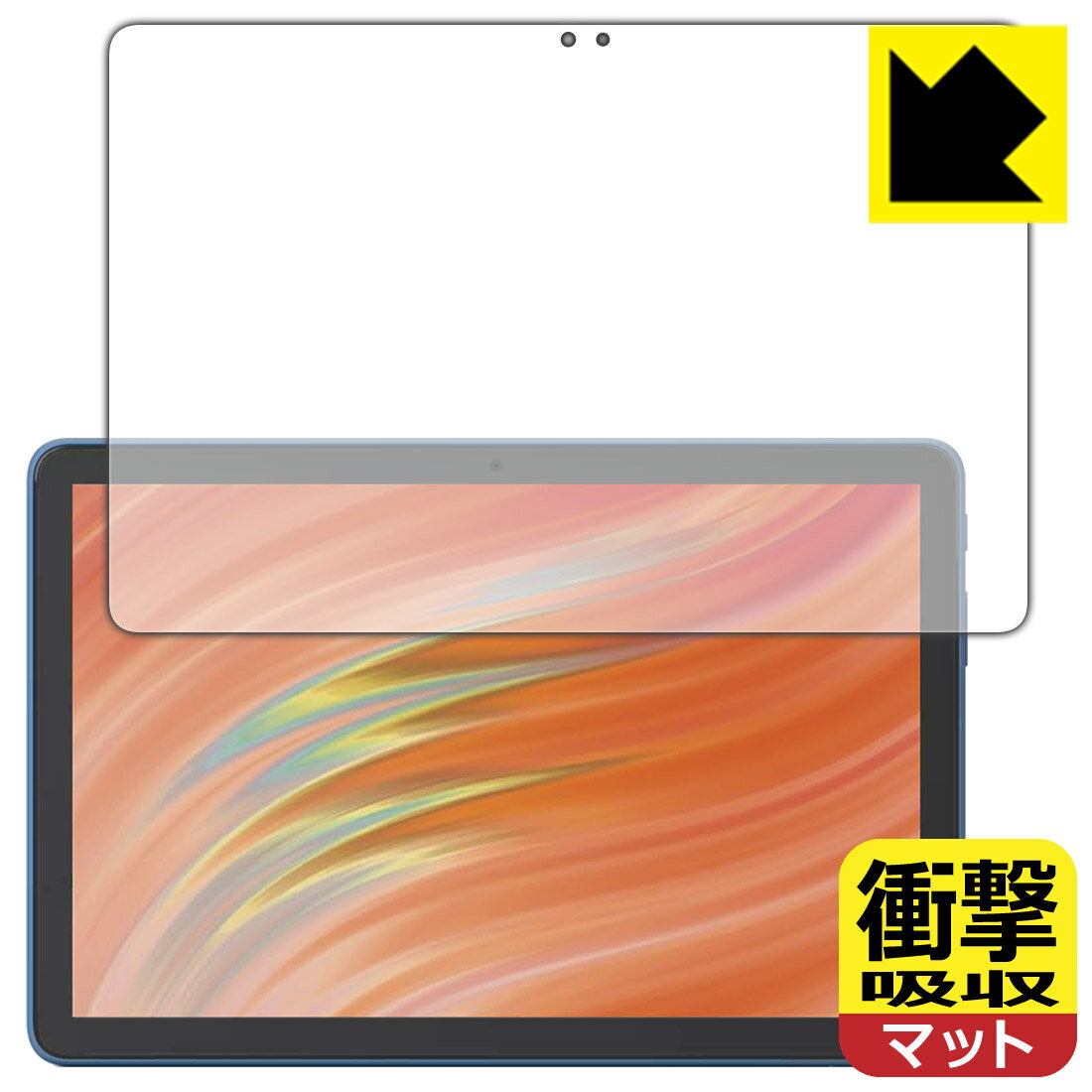 PDA工房 Fire HD 10/Fire HD 10 キッズモデル/Fire HD 10 キッズプロ (第13世代 2023年モデル) 対応 衝撃吸収 反射低減 保護 フィルム 耐衝撃 日本製 日本製 自社製造直販